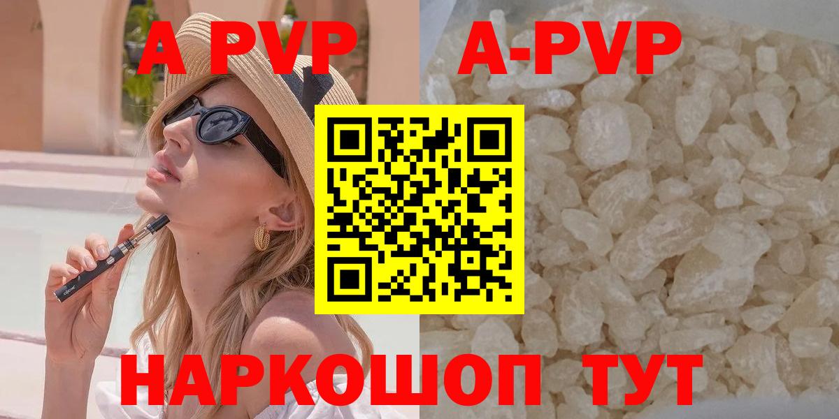 Alpha PVP СК КРИС  Вход с VPN  Alfa_PVP  А ПВП СК  Кострома  А ПВП VHQ 