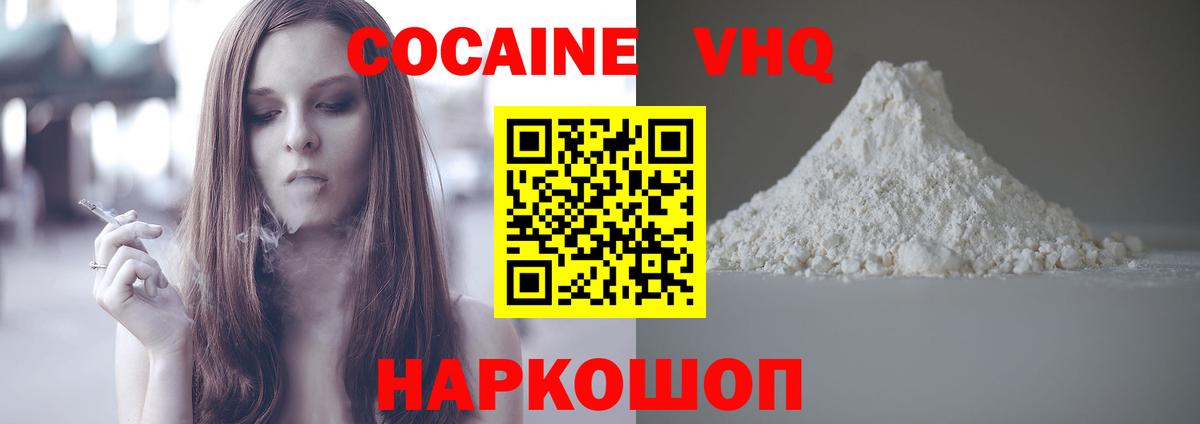 КОКАИН 99% Кострома