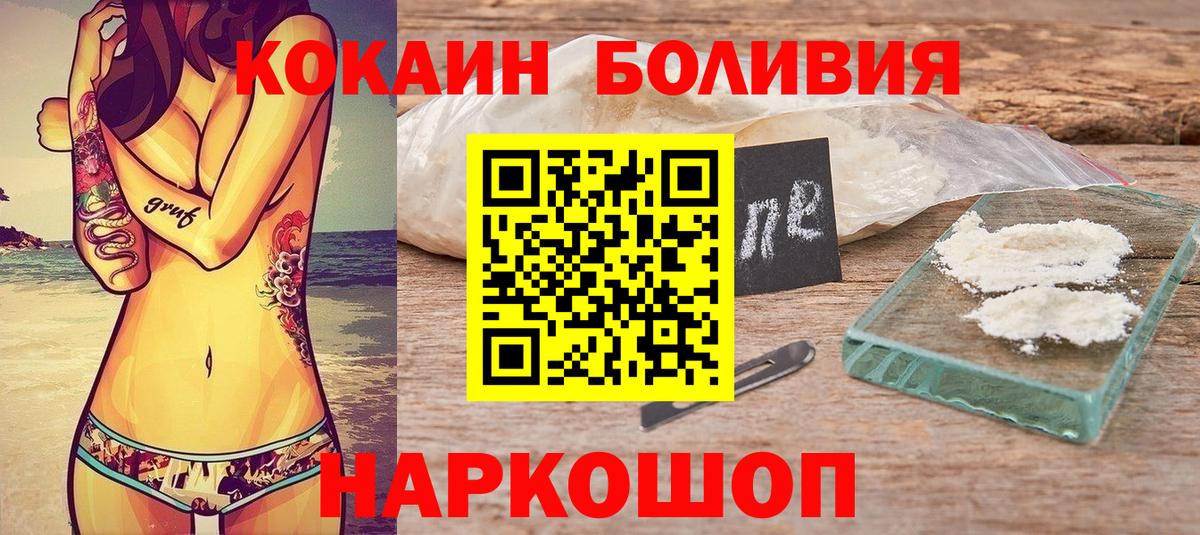 Кострома  MDMA  ГАШ  Кокаин  Меф   Вход с VPN  Марихуана  А ПВП СК   Где найти наркотики? 