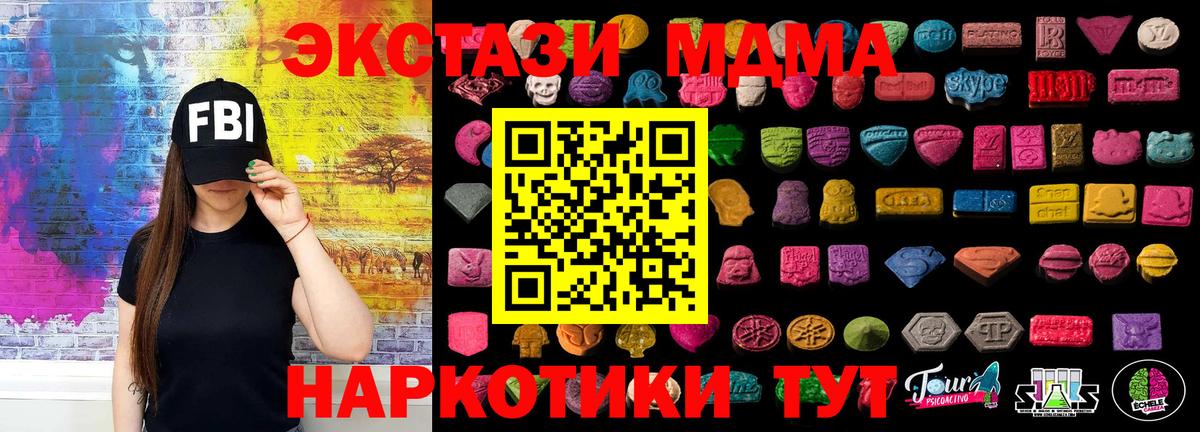 Кострома  Экстази бентли  где продают   Вход с VPN 