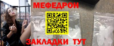 ALPHA-PVP Краснознаменск