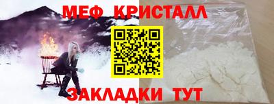 индика Краснокаменск