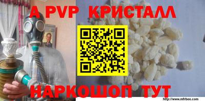 индика Краснокаменск
