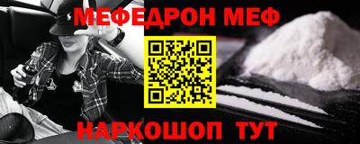 ALPHA-PVP Краснознаменск