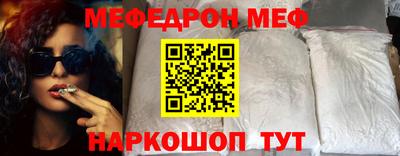 ALPHA-PVP Краснознаменск