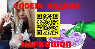ALPHA-PVP Краснознаменск