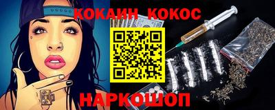 ALPHA-PVP Краснознаменск