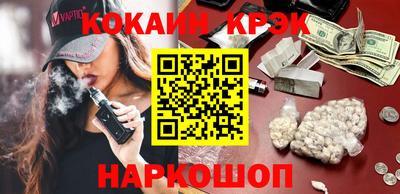 ALPHA-PVP Краснознаменск