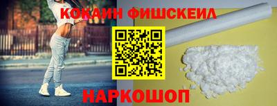 ALPHA-PVP Краснознаменск