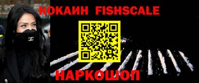 индика Краснокаменск