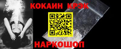 индика Краснокаменск