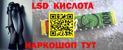 ALPHA-PVP Краснознаменск