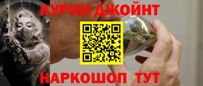 индика Краснокаменск