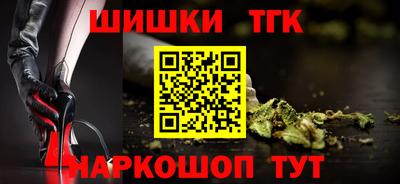 индика Краснокаменск