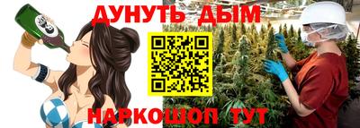 индика Краснокаменск