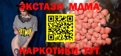 ALPHA-PVP Краснознаменск