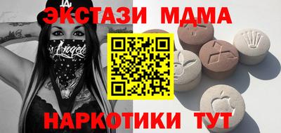 индика Краснокаменск