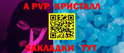 индика Краснокаменск