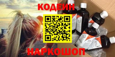 ALPHA-PVP Краснознаменск