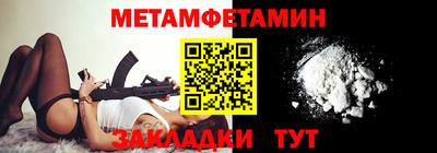 индика Краснокаменск