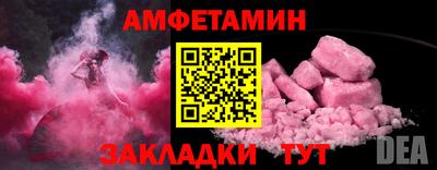 индика Краснокаменск