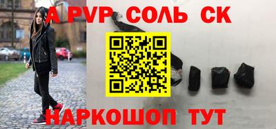 индика Краснокаменск