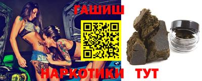 индика Краснокаменск