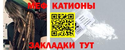 индика Краснокаменск