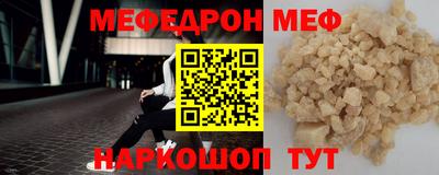 индика Краснокаменск