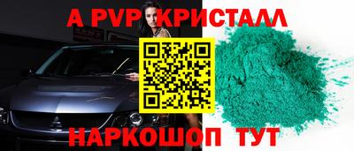индика Краснокаменск