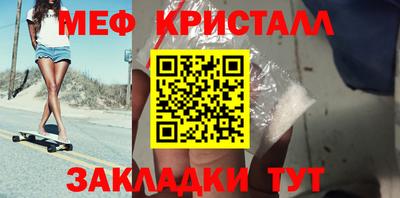 ALPHA-PVP Краснознаменск