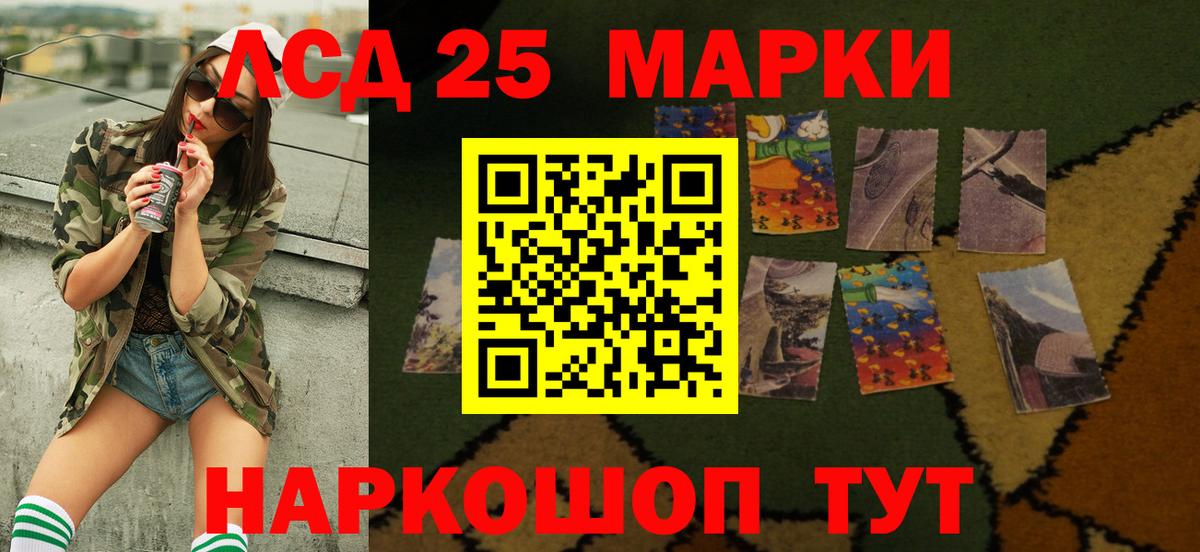 Лсд 25 экстази кислота  ЛСД экстази кислота  Кострома  LSD-25 экстази  Вход с VPN 