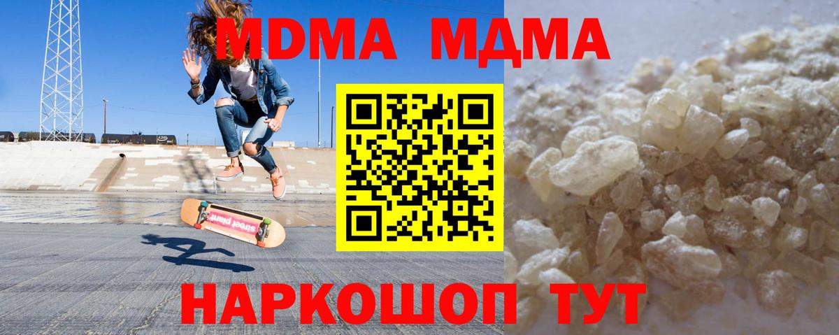 MDMA VHQ Кострома