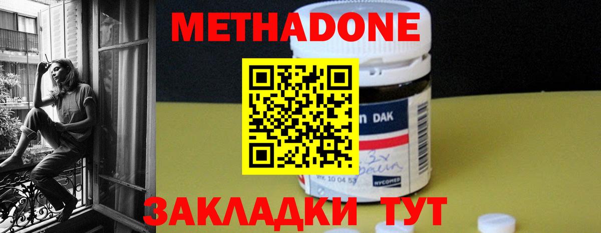 Кострома  Метадон VHQ  МЕГА ONION  Вход с VPN 