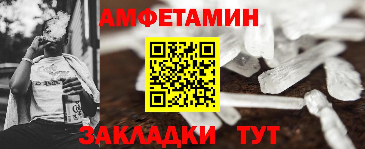 Метамфетамин  Вход с VPN  Метамфетамин Декстрометамфетамин 99.9%  Кострома  Метамфетамин Декстрометамфетамин 99.9% 