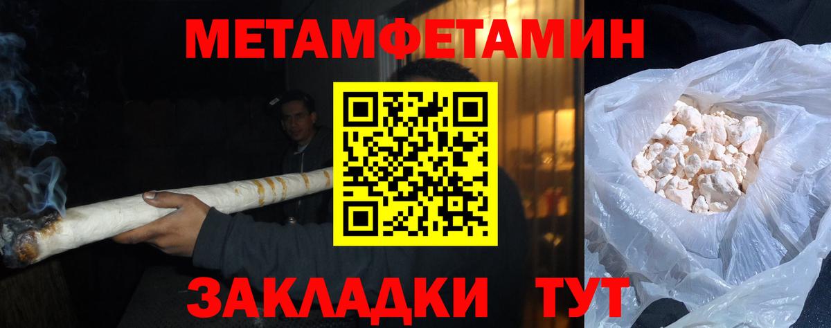 Метамфетамин винт Кострома