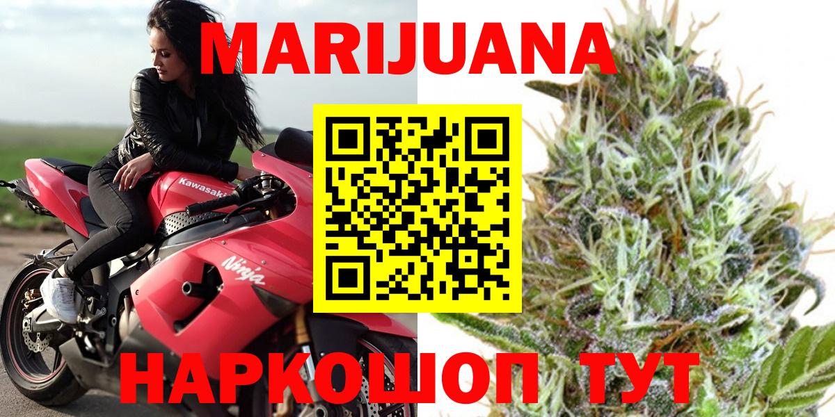 Канабис индика Кострома